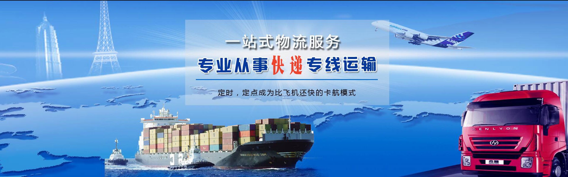 娄星到加拿大物流公司-娄星至加拿大物流专线-娄星空运到加拿大-优时通物流有限公司