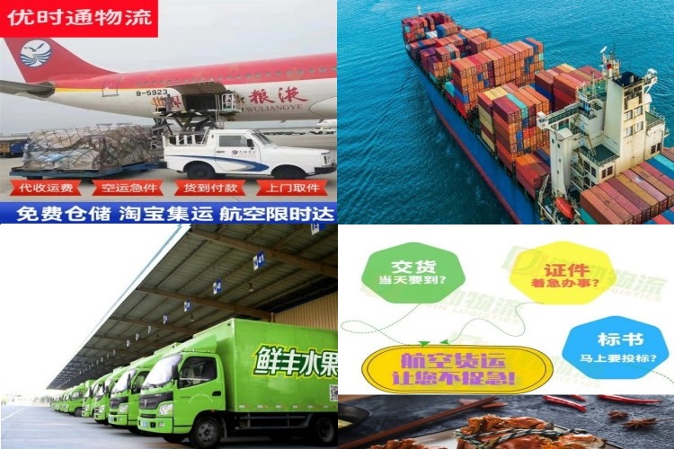 娄星到加拿大航空货运公司-娄星到加拿大物流专线